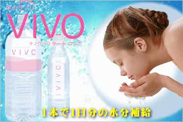 超人気の水プライスダウン！