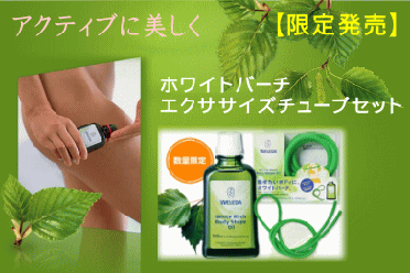 楽しみながらエクササイズ！