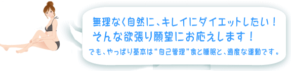 オリゴメールピュア～ミネラルパウダーの入浴剤