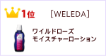 �y���F���_�z���C���h���[�Y���C�X�`���[���[�V����