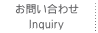 ���₢���킹