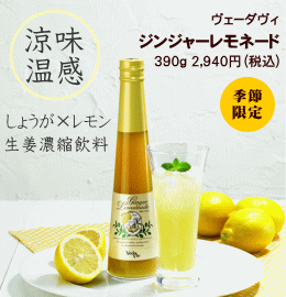 �W���W���[�����l�[�h�@�y���F�[�_���B�z