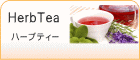 �n�[�u�e�B�[